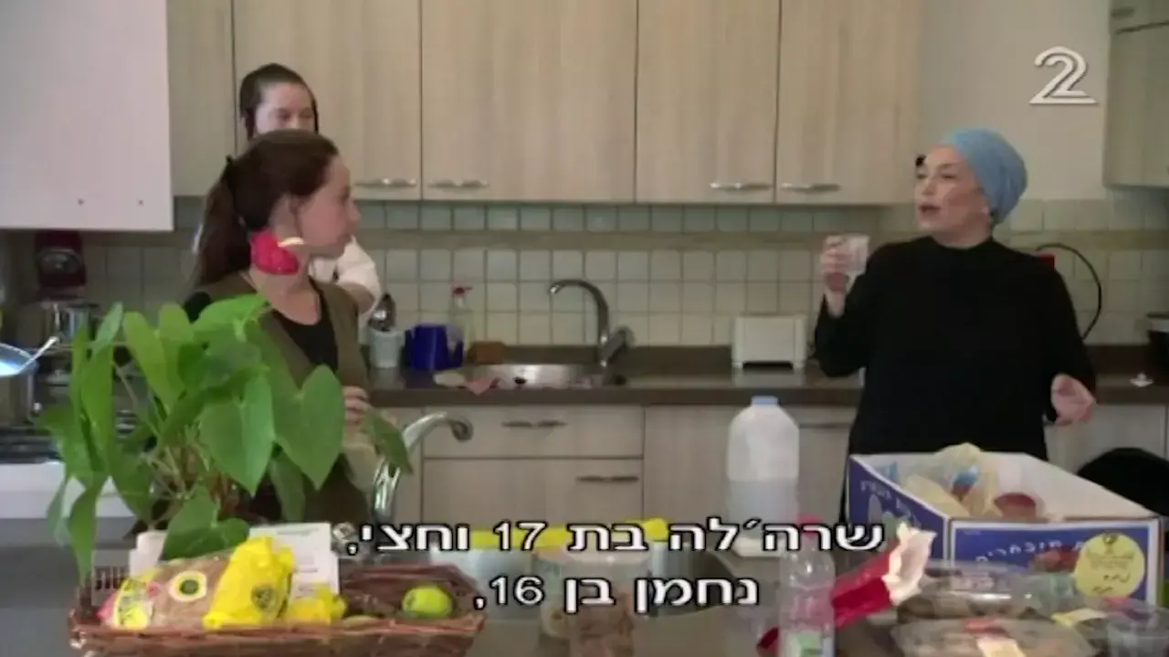 שש אימהות שש אימהות
