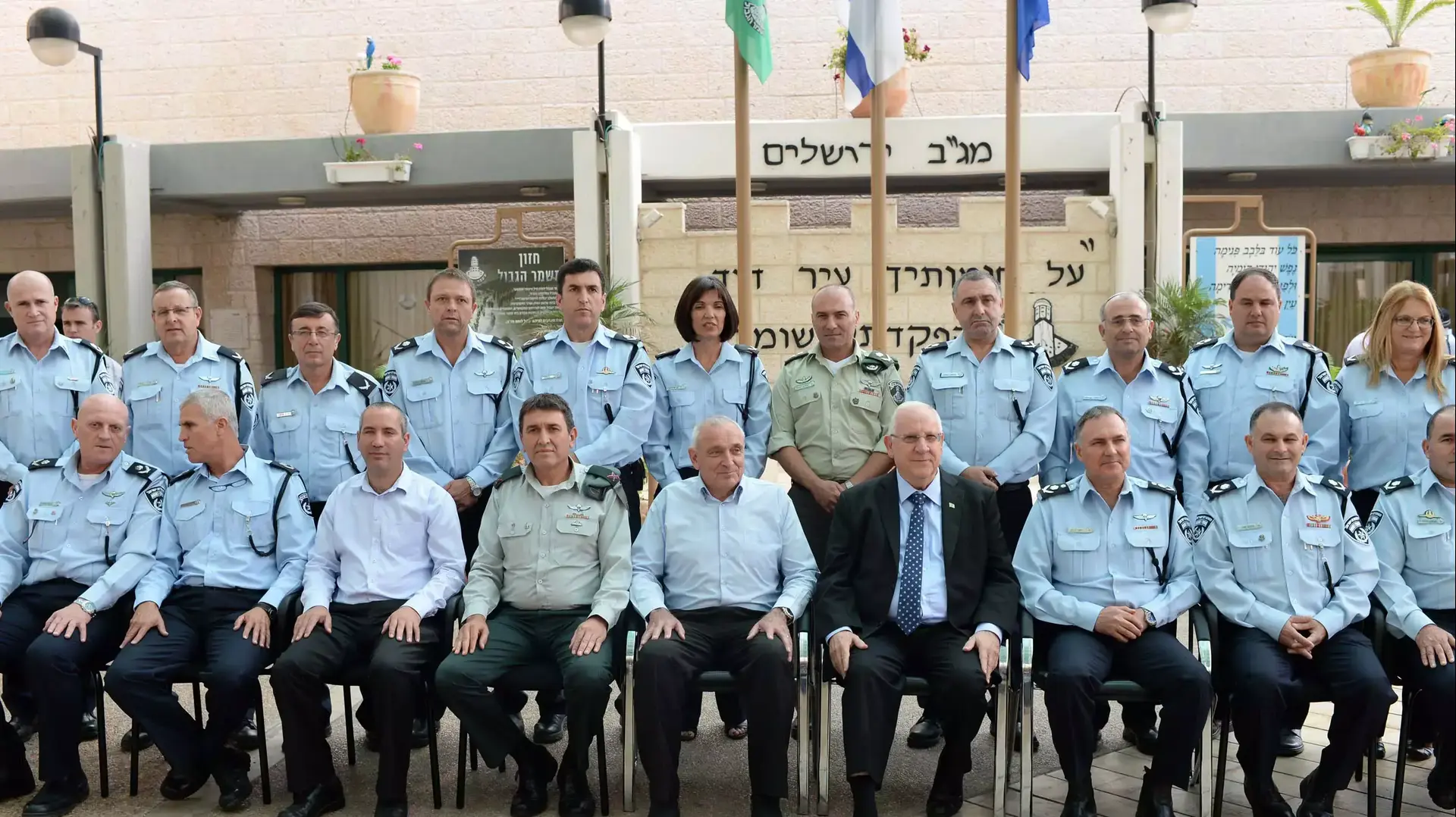 נשיא המדינה בסיור רשמי של משטרת ישראל. ספטמבר 2014 נשיא המדינה בסיור רשמי של משטרת ישראל. ספטמבר 2014