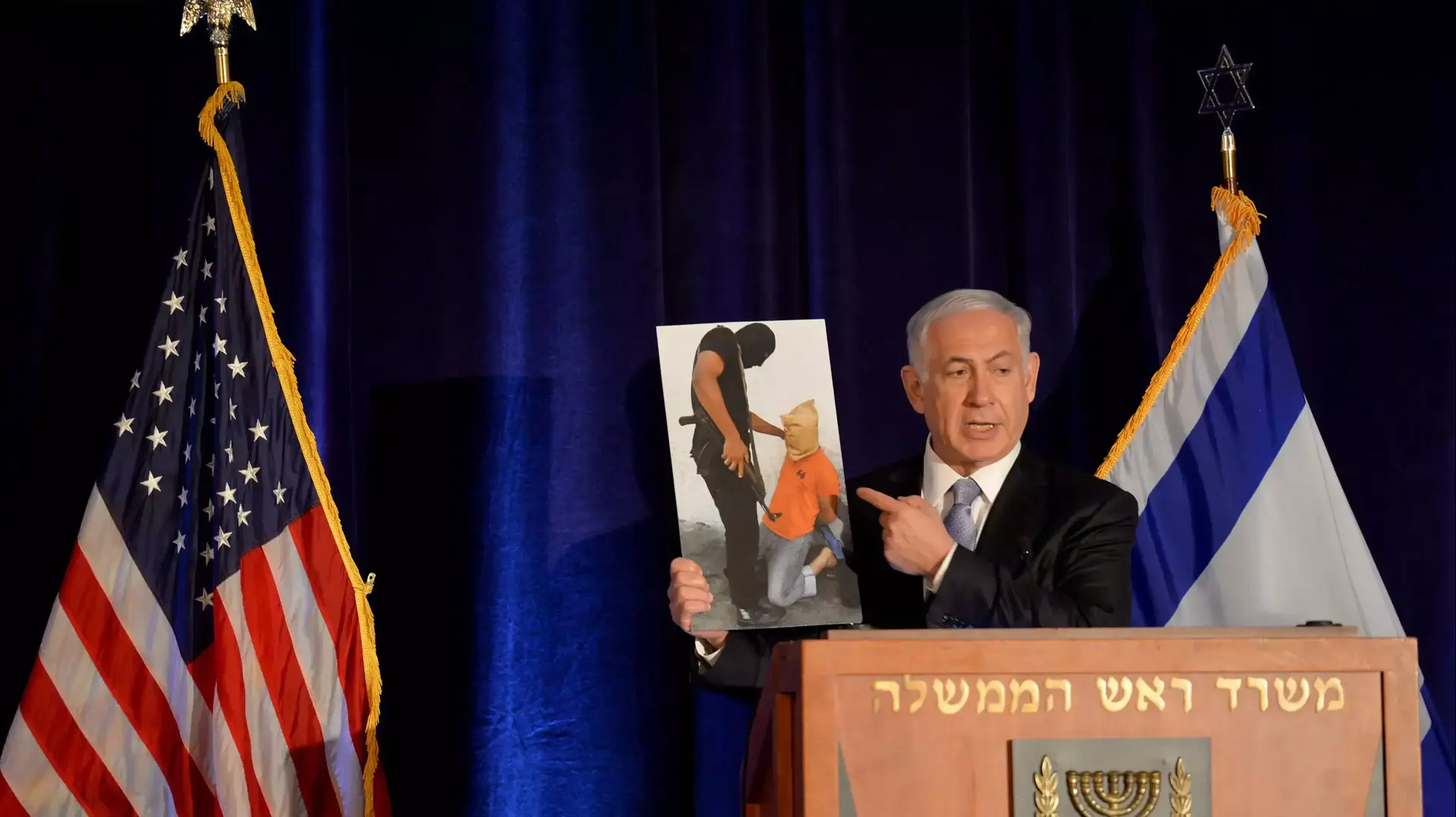ראש הממשלה בנימין נתניהו נושא דברים בפני נציגי ארגונים יהודיים בניו יורק ראש הממשלה בנימין נתניהו נושא דברים בפני נציגי ארגונים יהודיים בניו יורק