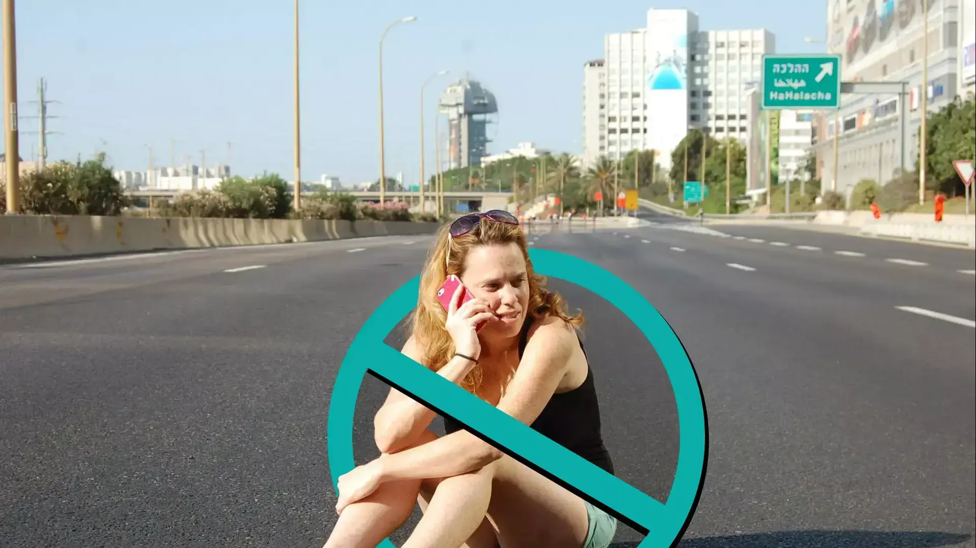 כיפור בלי סלולרי