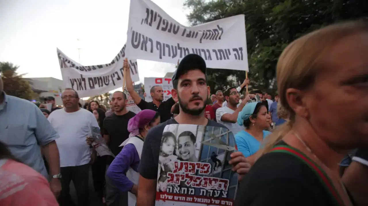 צעדת מחאה בבת ים בעקבות "פיגוע הסנפלינג" בו נהרג נתנאל עראמי, אוקטובר 2014 צעדת מחאה בבת ים בעקבות "פיגוע הסנפלינג" בו נהרג נתנאל עראמי, אוקטובר 2014
