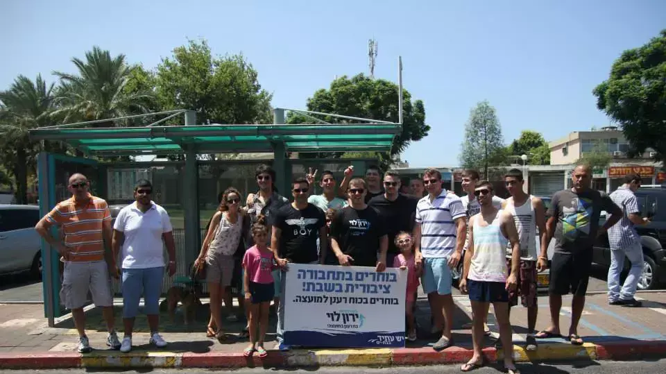 אוטובוס השבת של יש עתיד בבת ים אוטובוס השבת של יש עתיד בבת ים