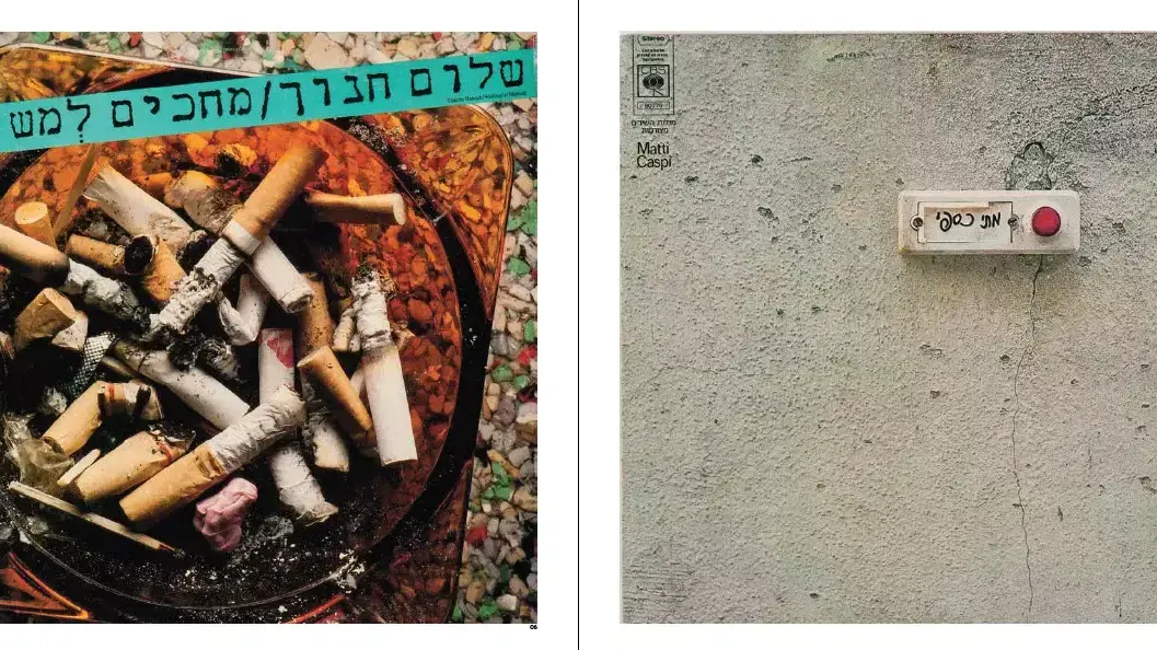תמונות מהספר סיפור כיסוי תמונות מהספר סיפור כיסוי