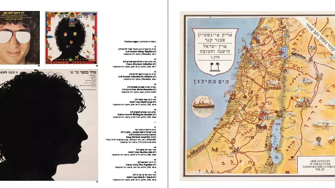 תמונות מהספר סיפור כיסוי תמונות מהספר סיפור כיסוי