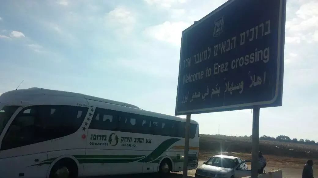 תושבי עזה בדרכם אל הר הבית לרגל חג הקורבן תושבי עזה בדרכם אל הר הבית לרגל חג הקורבן