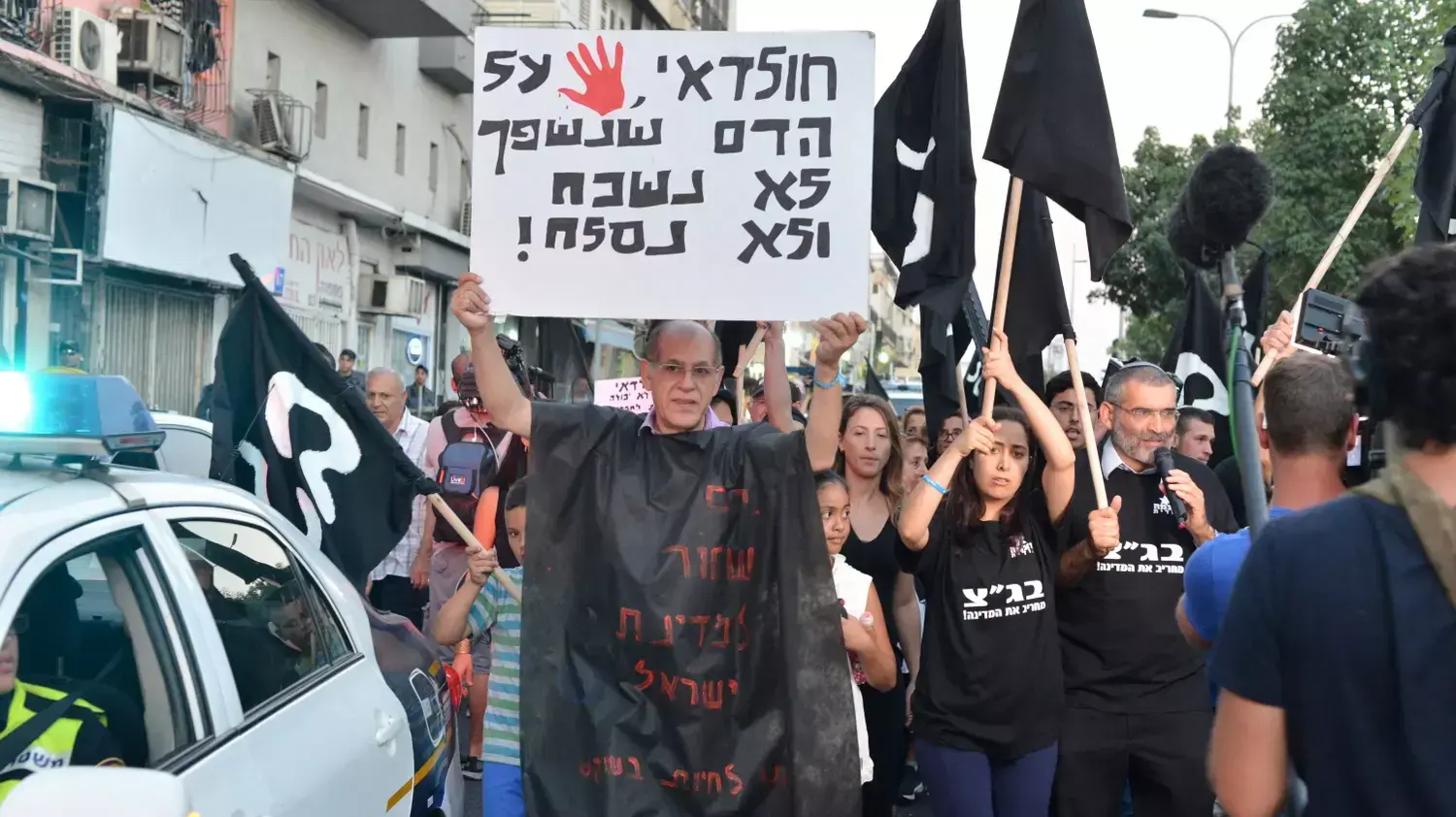 הפגנה נגד מבקשי המקלט בדרום תל אביב, אוקטובר 2014 הפגנה נגד מבקשי המקלט בדרום תל אביב, אוקטובר 2014