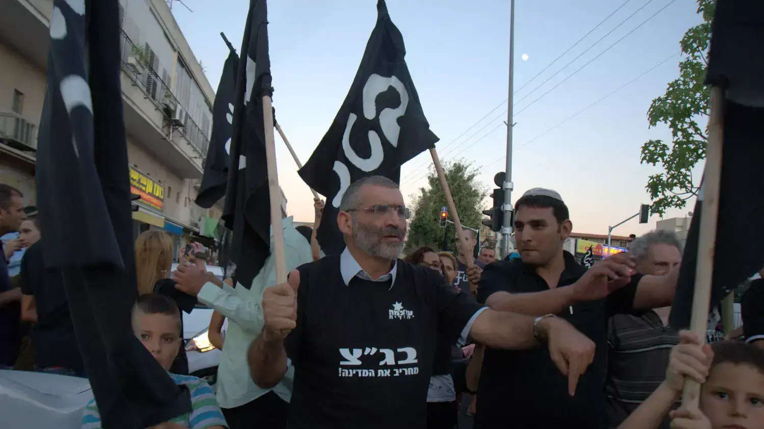 הפגנה נגד מבקשי המקלט בדרום תל אביב, אוקטובר 2014 הפגנה נגד מבקשי המקלט בדרום תל אביב, אוקטובר 2014