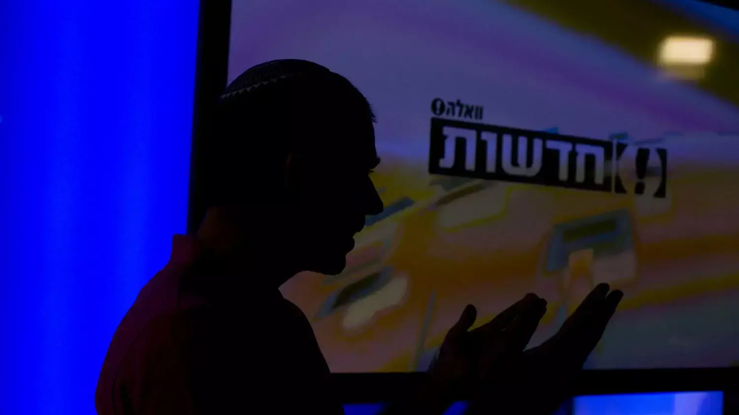 הומו דתי שעבר טיפול המרה הומו דתי שעבר טיפול המרה