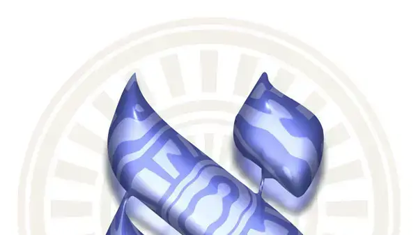 אילוסטרציה אילוסטרציה