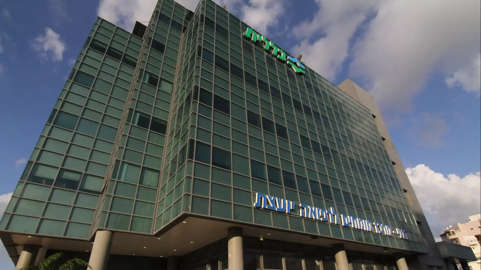 קופת חולים "דגני" חדרה, שבה הועסק הרופא החשוד בעבירות מין בקטינות, 12 באוקטובר 2014 קופת חולים "דגני" חדרה, שבה הועסק הרופא החשוד בעבירות מין בקטינות, 12 באוקטובר 2014