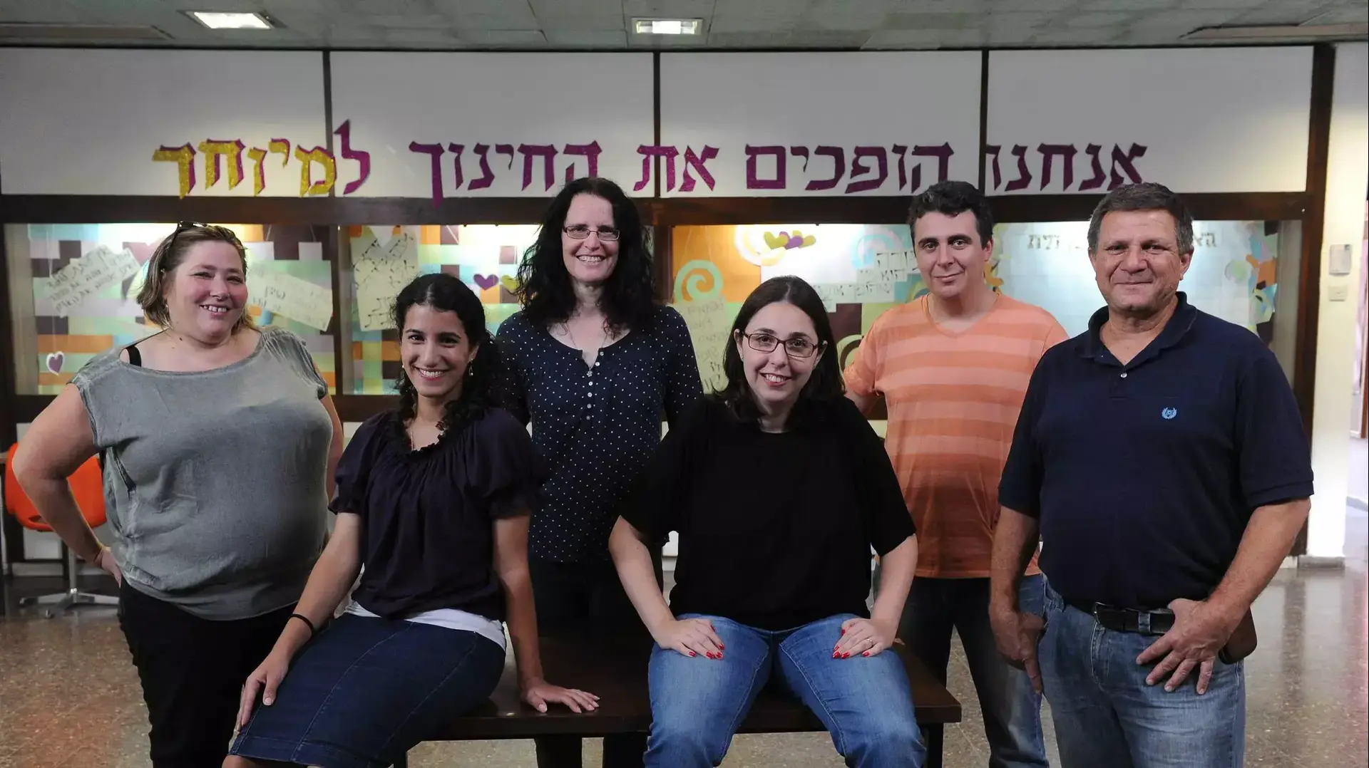 חברי המסלול "האקדמיה החברתית" במכללה האקדמית לחינוך ע"ש קיי