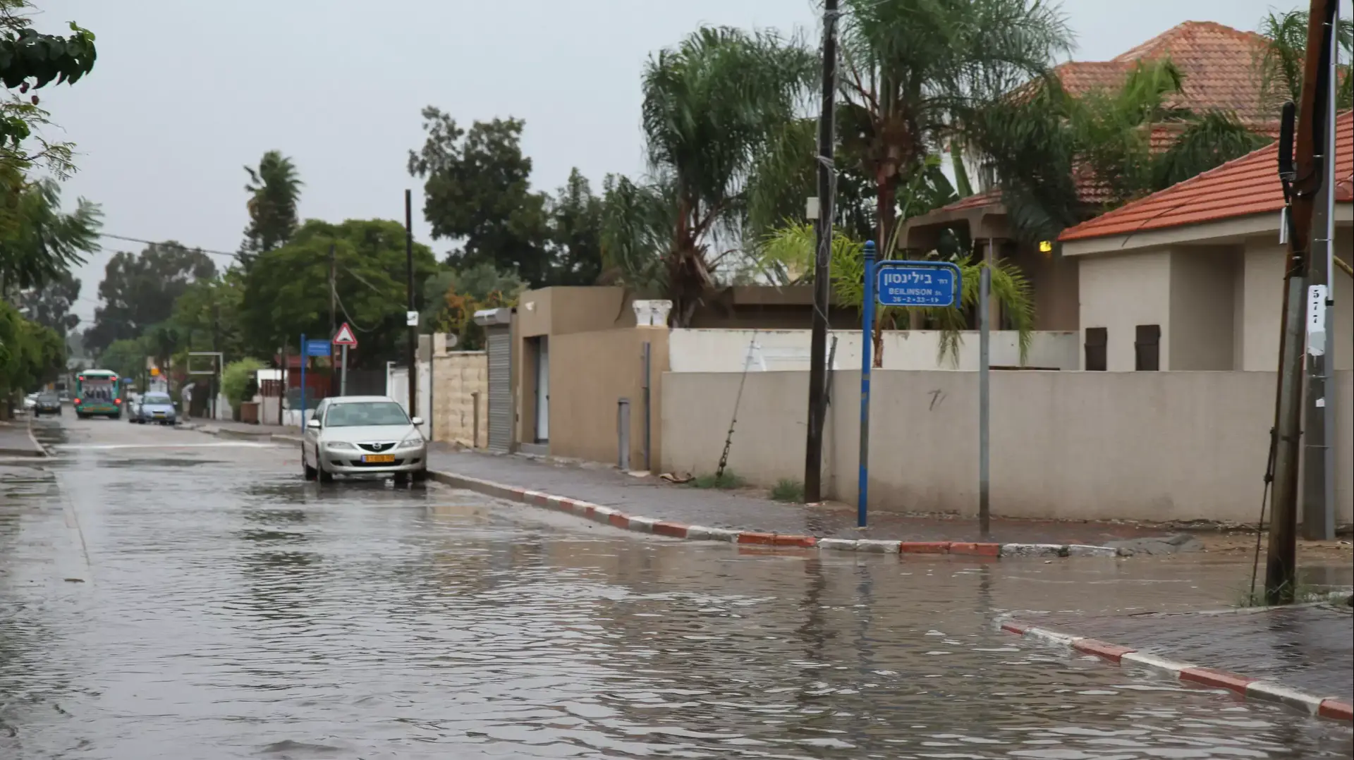 הצפות בחדרה, אוקטובר 2014 הצפות בחדרה, אוקטובר 2014
