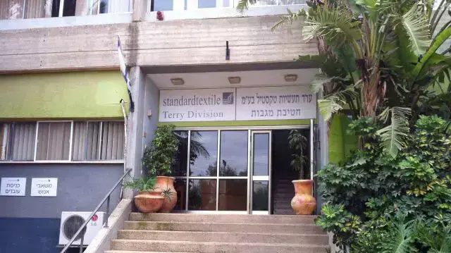 מפעל הטקסטיל למגבות בערד, נסגר, אוקטובר 2014