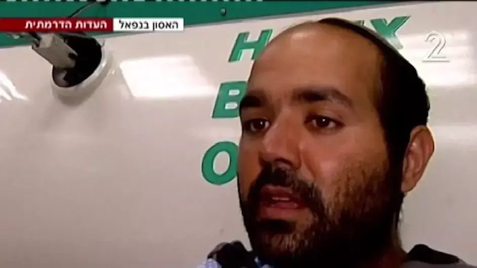 איתן עידן, שטייל בנפאל עם תמר אריאל. אוקטובר 2014 איתן עידן, שטייל בנפאל עם תמר אריאל. אוקטובר 2014