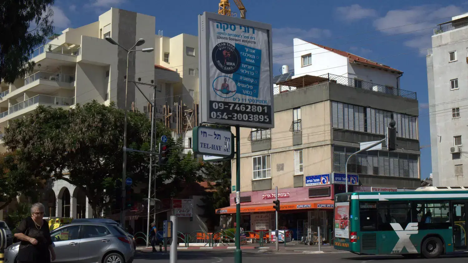 ניסיון חיסול העד המרכזי בפרשת אלון חסן, כפר סבא 2014 ניסיון חיסול העד המרכזי בפרשת אלון חסן, כפר סבא 2014