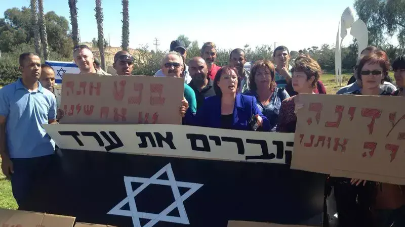 הפגנה בערד בעקבות סגירת מפעל הטקסטיל, אוקטובר 2014 הפגנה בערד בעקבות סגירת מפעל הטקסטיל, אוקטובר 2014