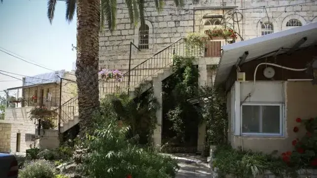 המרכז הירושלמי לבריאות הנפש 