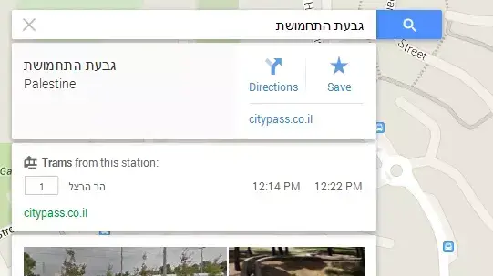 גוגל מגדירה את מזרח ירושלים בתור פלסטין גוגל מגדירה את מזרח ירושלים בתור פלסטין