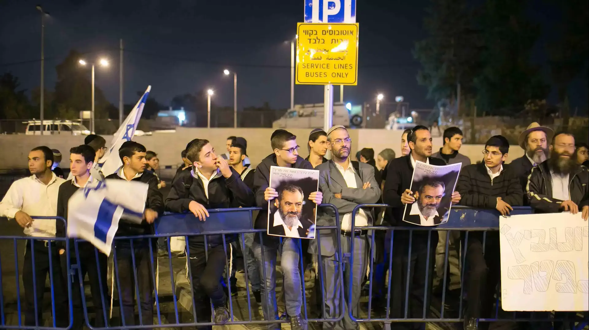 הפגה של פעילי ימין סמוך למקום הפיגוע בירושלים, אוקטובר 2014 הפגה של פעילי ימין סמוך למקום הפיגוע בירושלים, אוקטובר 2014