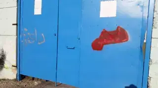 כתובות תמיכה בדאעש התגלו בדליית אל-כרמל כתובות תמיכה בדאעש התגלו בדליית אל-כרמל