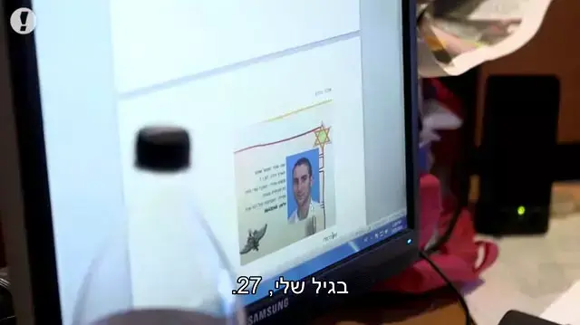 יומן מלחמה יומן מלחמה