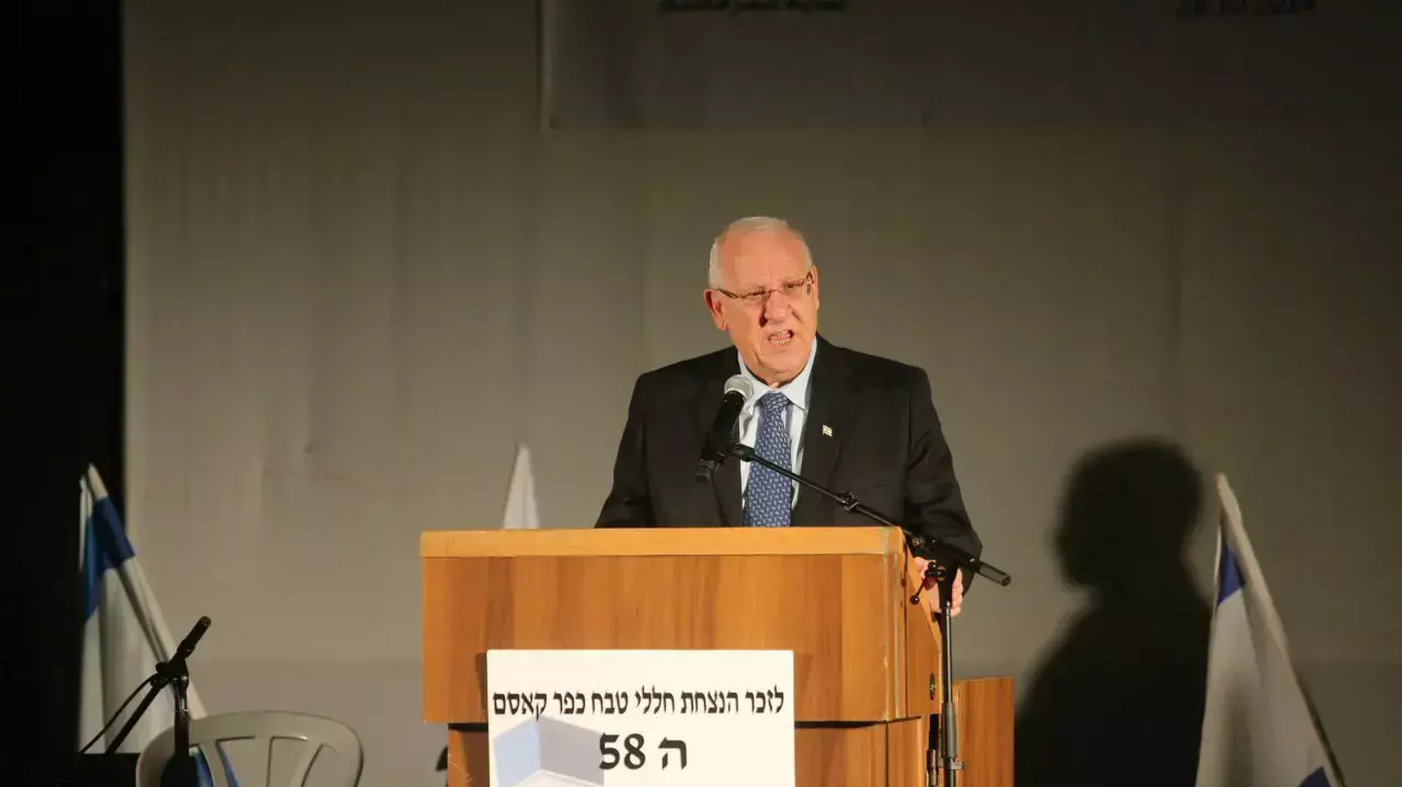 נשיא המדינה ראובן (רובי) ריבלין בכפר קאסם, אוקטובר 2014 נשיא המדינה ראובן (רובי) ריבלין בכפר קאסם, אוקטובר 2014