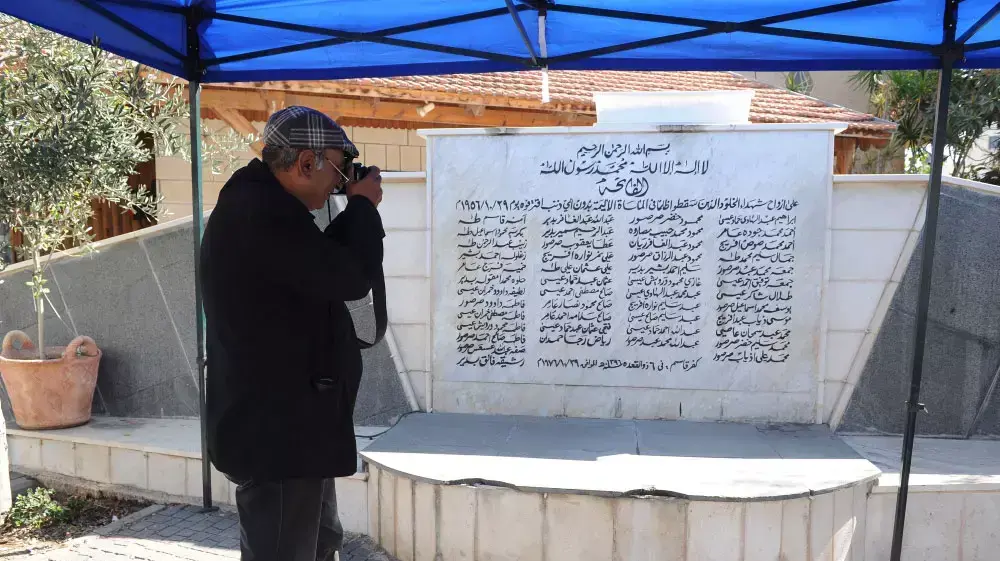 האנדרטה בכפר קאסם לזכר ההורגים בטבח, אוקטובר 2014 האנדרטה בכפר קאסם לזכר ההורגים בטבח, אוקטובר 2014