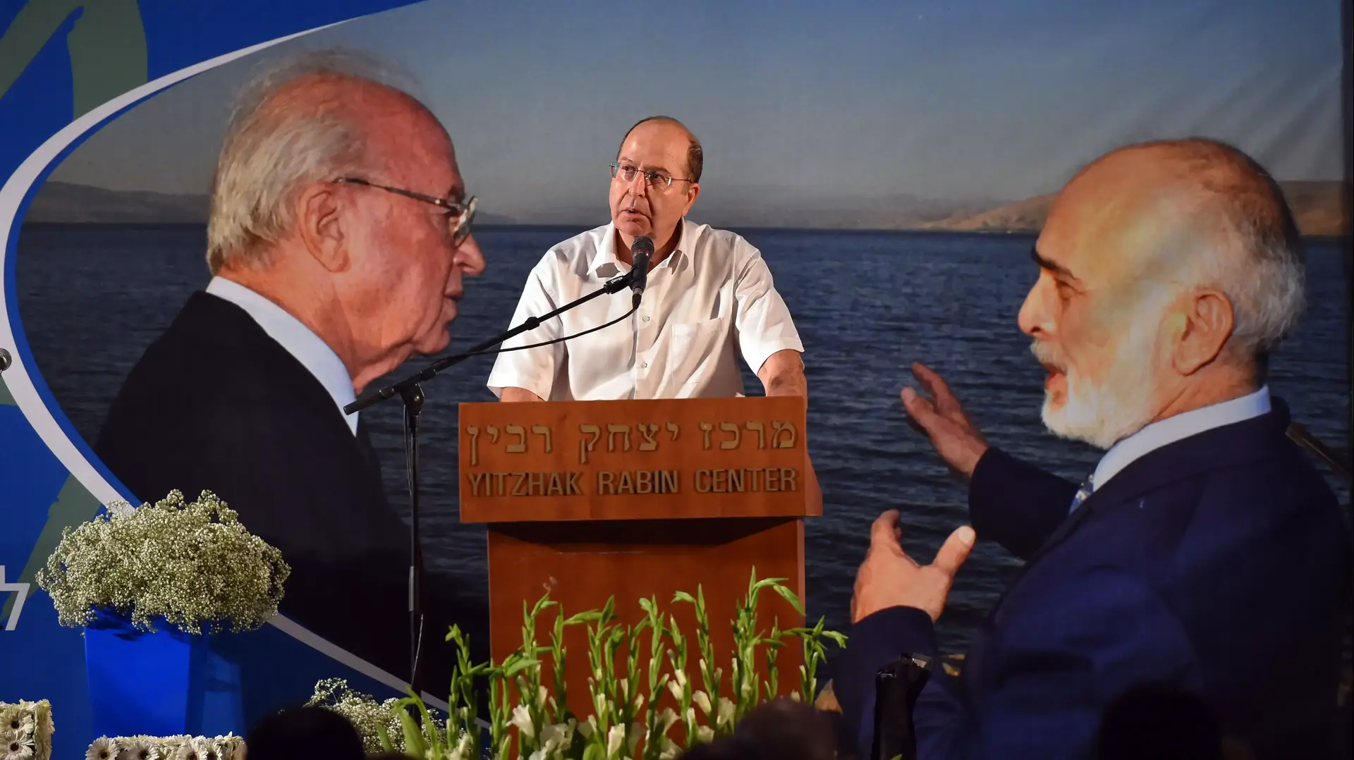 שר הביטחון, משה (בוגי) יעלון, מטקס לציון 20 שנה הסכם השלום עם ירדן שר הביטחון, משה (בוגי) יעלון, מטקס לציון 20 שנה הסכם השלום עם ירדן
