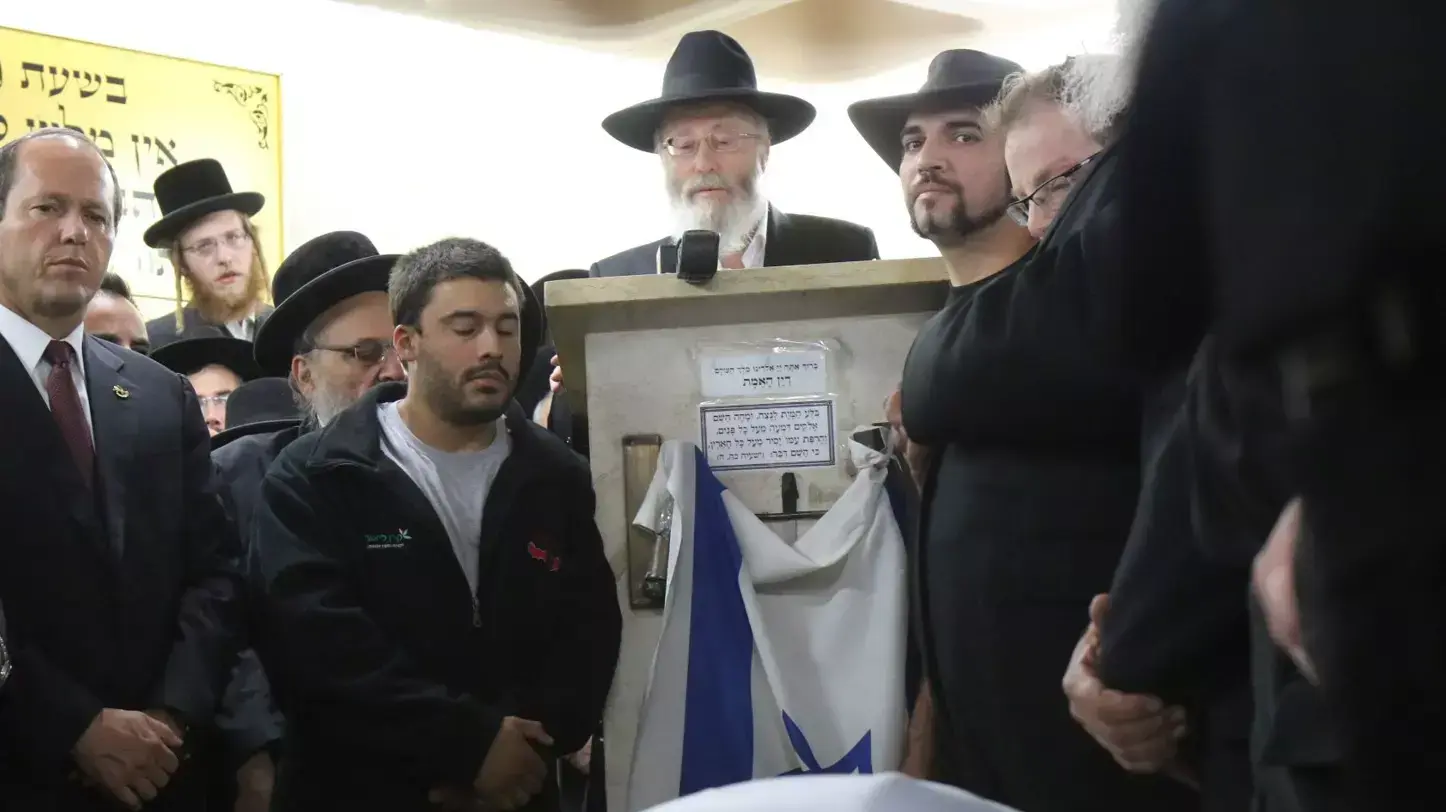 הלווייתה של קרן ימימה שמתה מפצעיה לאחר שנפגעה בפיגוע הדריסה בירושלים, בית הלוויות שמגר הלווייתה של קרן ימימה שמתה מפצעיה לאחר שנפגעה בפיגוע הדריסה בירושלים, בית הלוויות שמגר