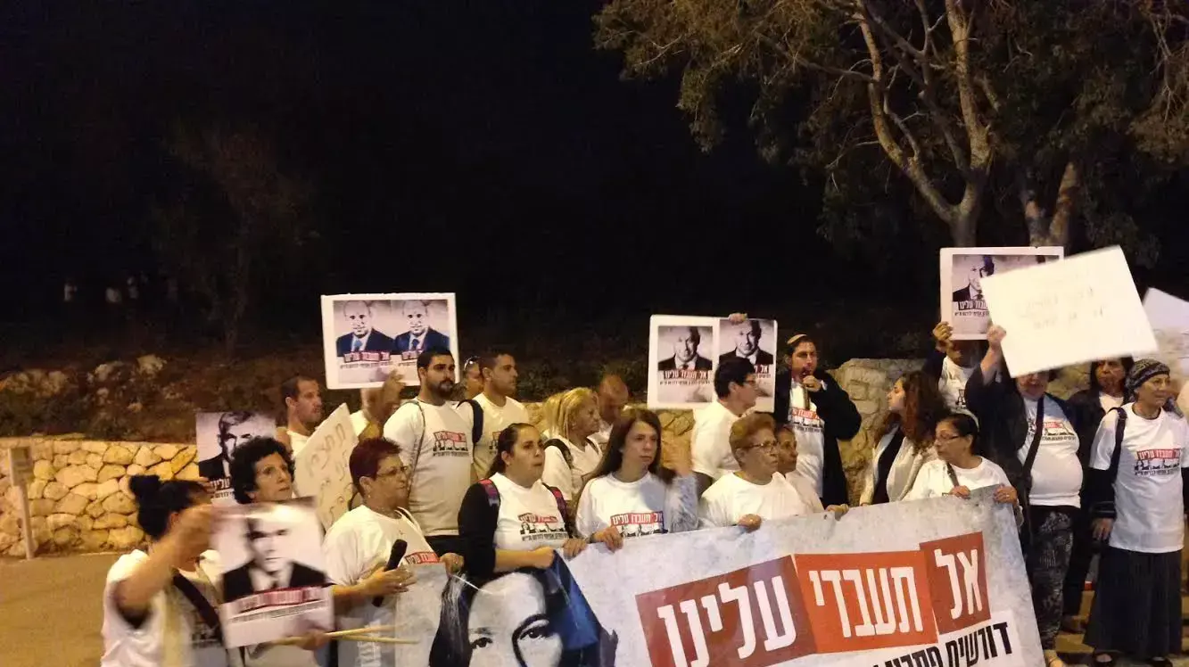 הפגנת תושבי דרום תל אביב נגד קריית הממשלה במחאה על מדיניות ההגירה הפגנת תושבי דרום תל אביב נגד קריית הממשלה במחאה על מדיניות ההגירה