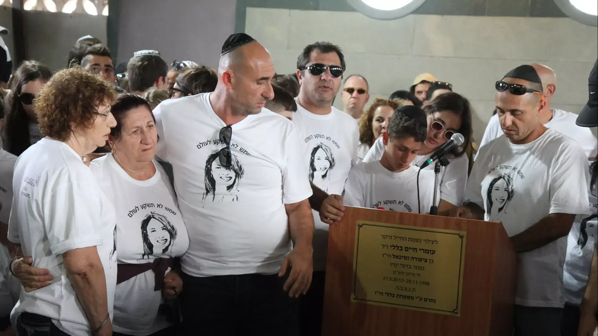 הלוויה של עומר שמש הלוויה של עומר שמש