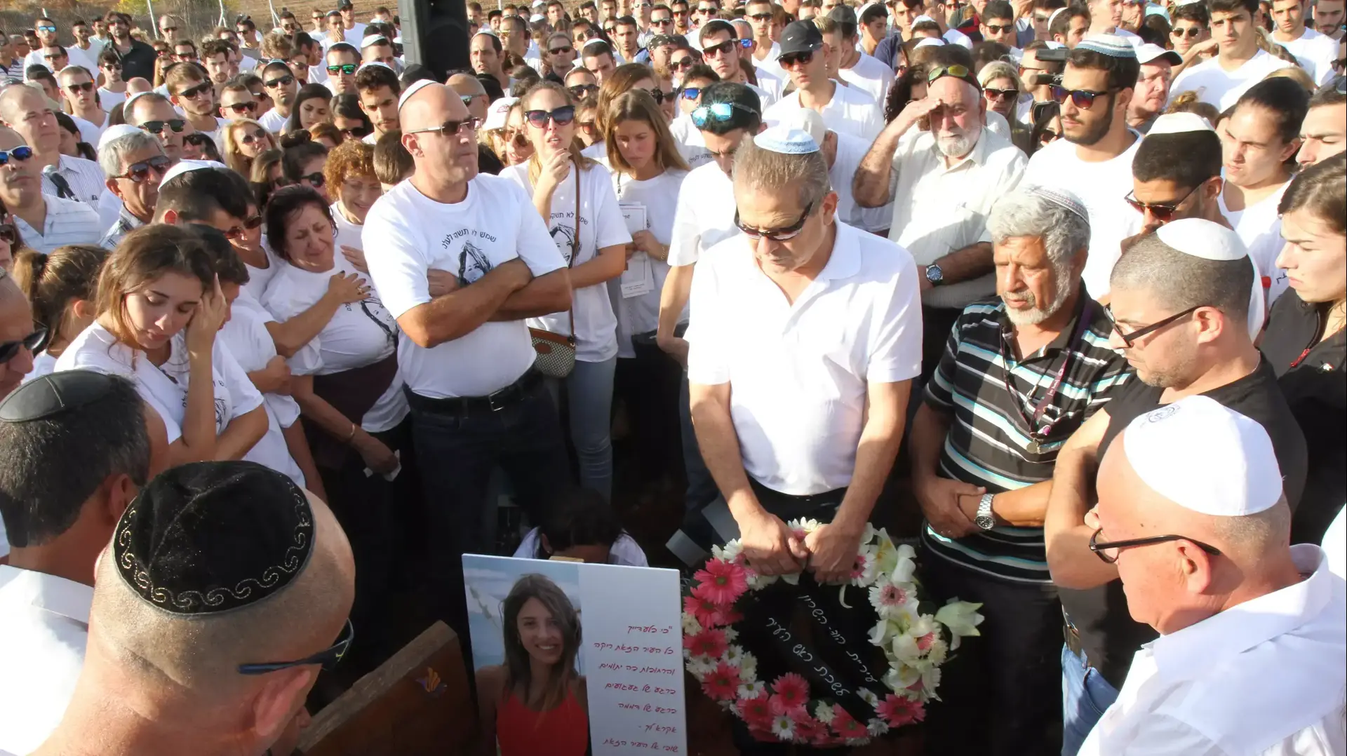 הלוויה של עומר שמש הלוויה של עומר שמש