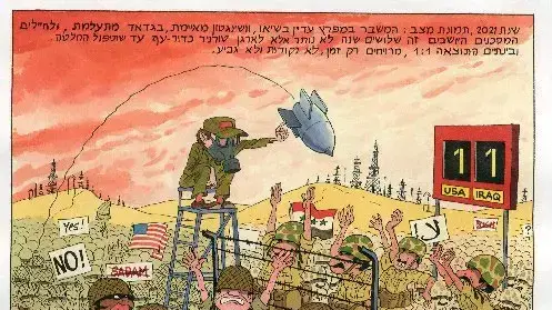 המושל האחרון מיסטר טי בסין 1991-1992 המושל האחרון מיסטר טי בסין 1991-1992