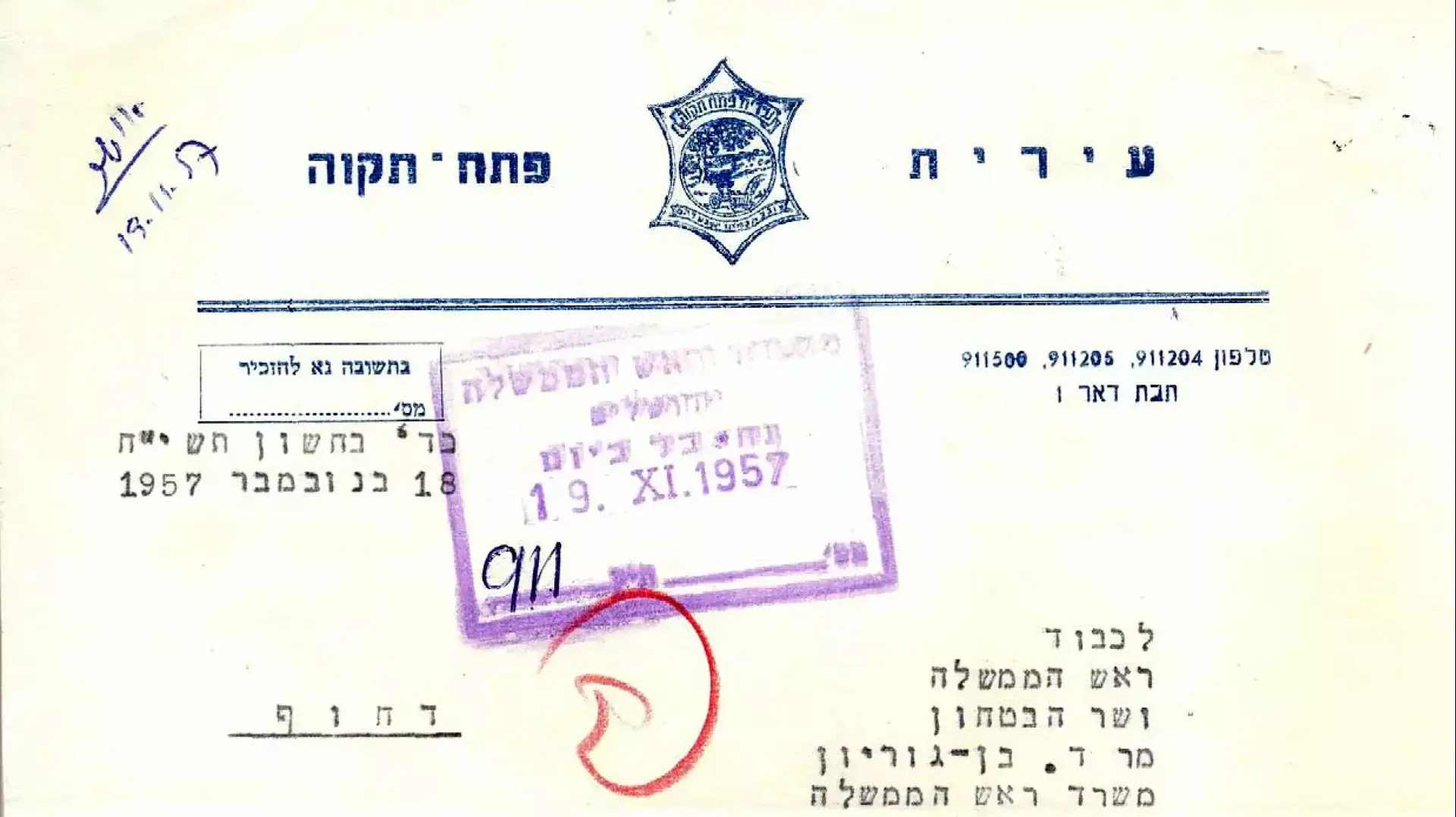 כפר קאסם כפר קאסם