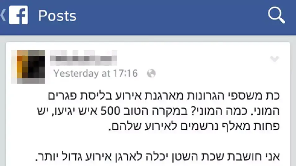 פוסט של טבעונים בעמוד שוק הפליאוליתים פוסט של טבעונים בעמוד שוק הפליאוליתים