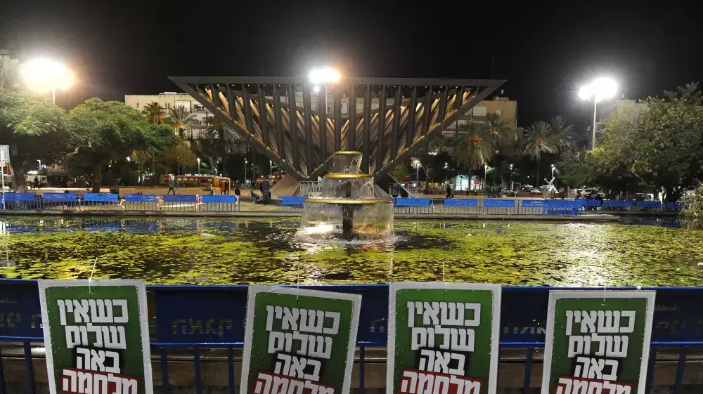 העצרת לציון 19 שנים לרצח ראש הממשלה יצחק רבין בכיכר רבין בתל אביב, 1 בנובמבר 2014 העצרת לציון 19 שנים לרצח ראש הממשלה יצחק רבין בכיכר רבין בתל אביב, 1 בנובמבר 2014