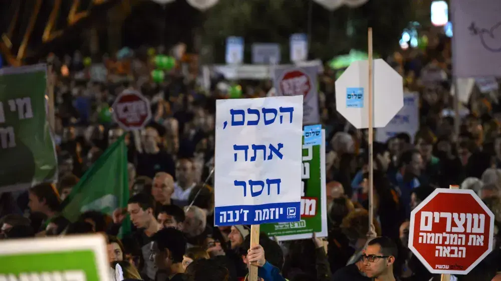 העצרת לציון 19 שנים לרצח ראש הממשלה יצחק רבין, 1 בנובמבר 2014 העצרת לציון 19 שנים לרצח ראש הממשלה יצחק רבין, 1 בנובמבר 2014