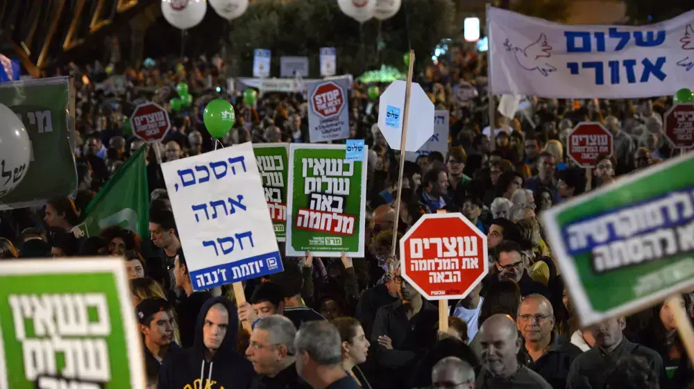 העצרת לציון 19 שנים לרצח ראש הממשלה יצחק רבין, 1 בנובמבר 2014 העצרת לציון 19 שנים לרצח ראש הממשלה יצחק רבין, 1 בנובמבר 2014
