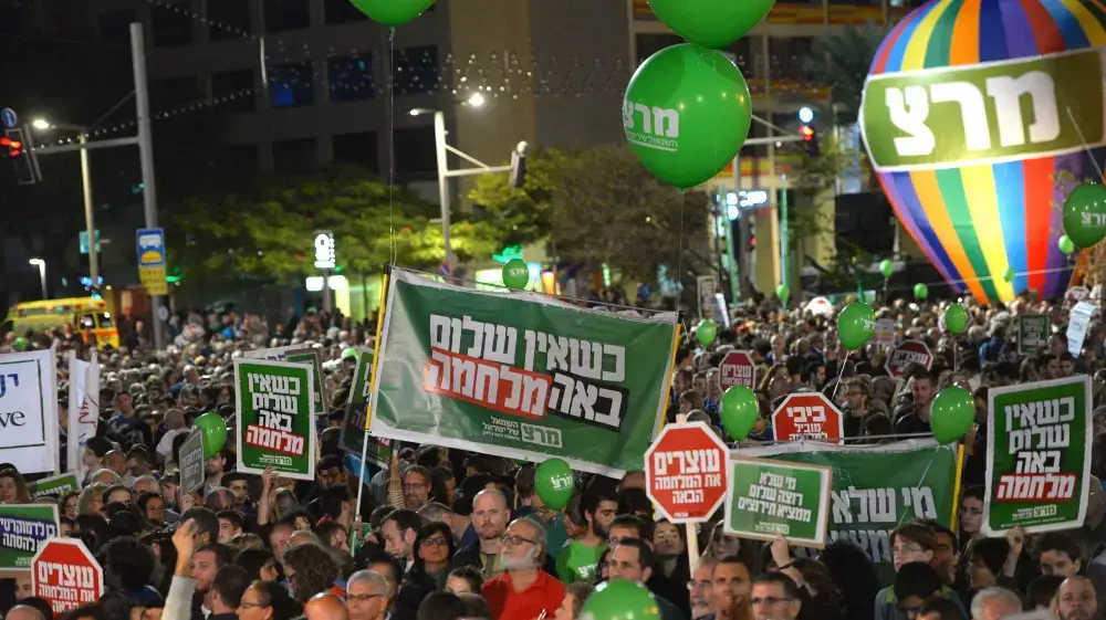 העצרת לציון 19 שנים לרצח ראש הממשלה יצחק רבין, 1 בנובמבר 2014 העצרת לציון 19 שנים לרצח ראש הממשלה יצחק רבין, 1 בנובמבר 2014