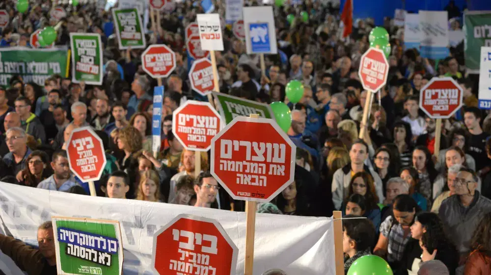 העצרת לציון 19 שנים לרצח ראש הממשלה יצחק רבין, 1 בנובמבר 2014 העצרת לציון 19 שנים לרצח ראש הממשלה יצחק רבין, 1 בנובמבר 2014