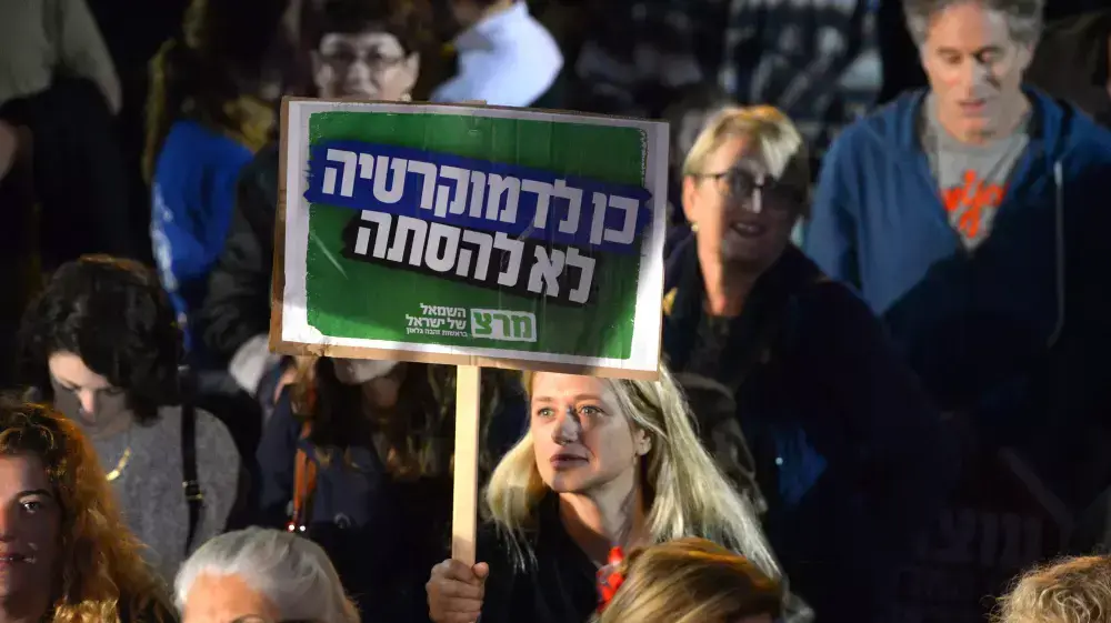 העצרת לציון 19 שנים לרצח ראש הממשלה יצחק רבין, 1 בנובמבר 2014 העצרת לציון 19 שנים לרצח ראש הממשלה יצחק רבין, 1 בנובמבר 2014