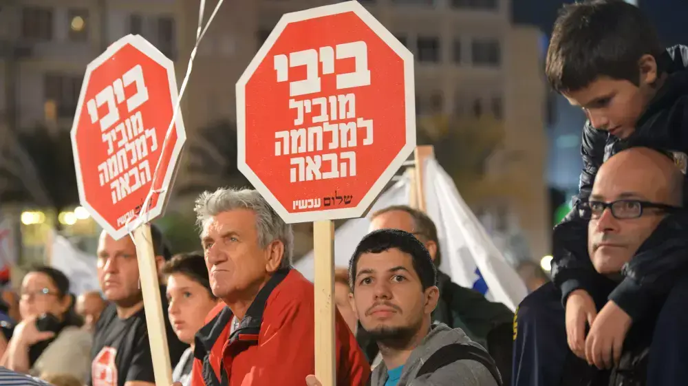 העצרת לציון 19 שנים לרצח ראש הממשלה יצחק רבין, 1 בנובמבר 2014 העצרת לציון 19 שנים לרצח ראש הממשלה יצחק רבין, 1 בנובמבר 2014