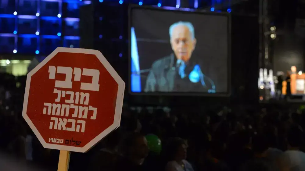 העצרת לציון 19 שנים לרצח ראש הממשלה יצחק רבין, 1 בנובמבר 2014 העצרת לציון 19 שנים לרצח ראש הממשלה יצחק רבין, 1 בנובמבר 2014