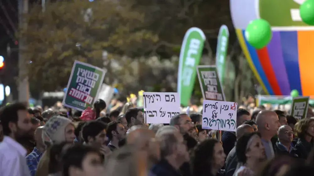 העצרת לציון 19 שנים לרצח ראש הממשלה יצחק רבין, 1 בנובמבר 2014 העצרת לציון 19 שנים לרצח ראש הממשלה יצחק רבין, 1 בנובמבר 2014