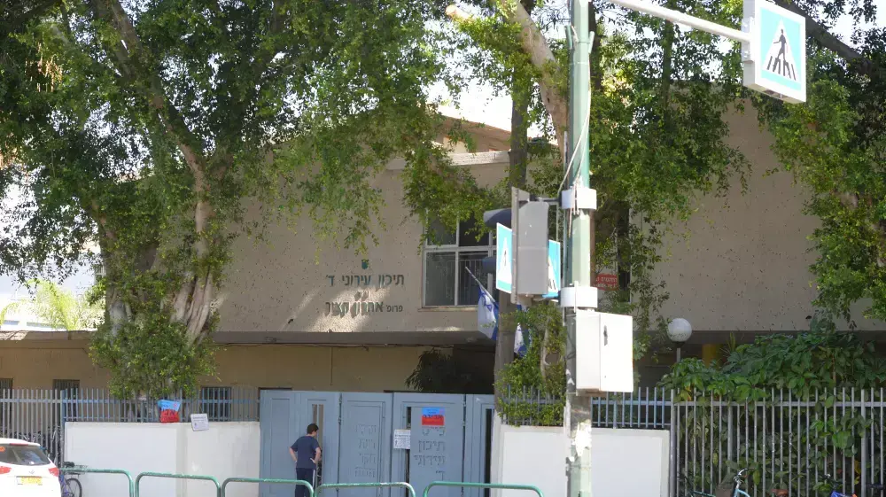 בית ספר עירוני ד' תל אביב, נובמבר 2014 בית ספר עירוני ד' תל אביב, נובמבר 2014