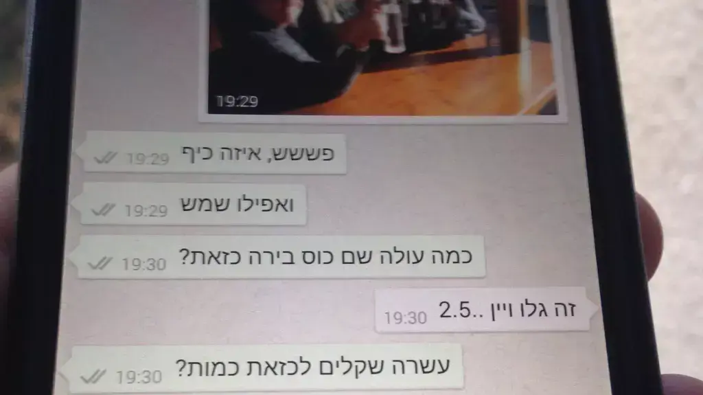 חיים של אבא חיים של אבא