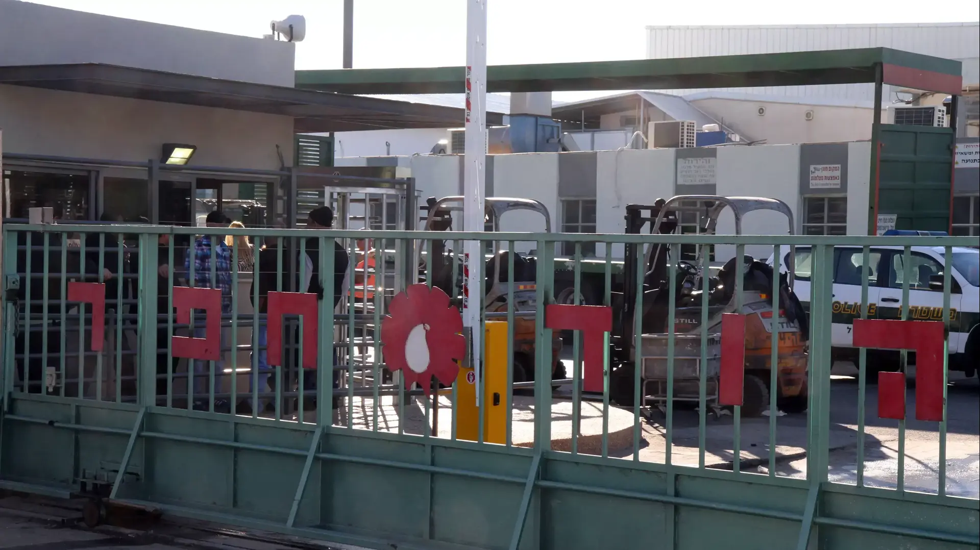 מפעל הוד חפר שבו אירעה דליפת גז אמוניה, נובמבר 2014 מפעל הוד חפר שבו אירעה דליפת גז אמוניה, נובמבר 2014