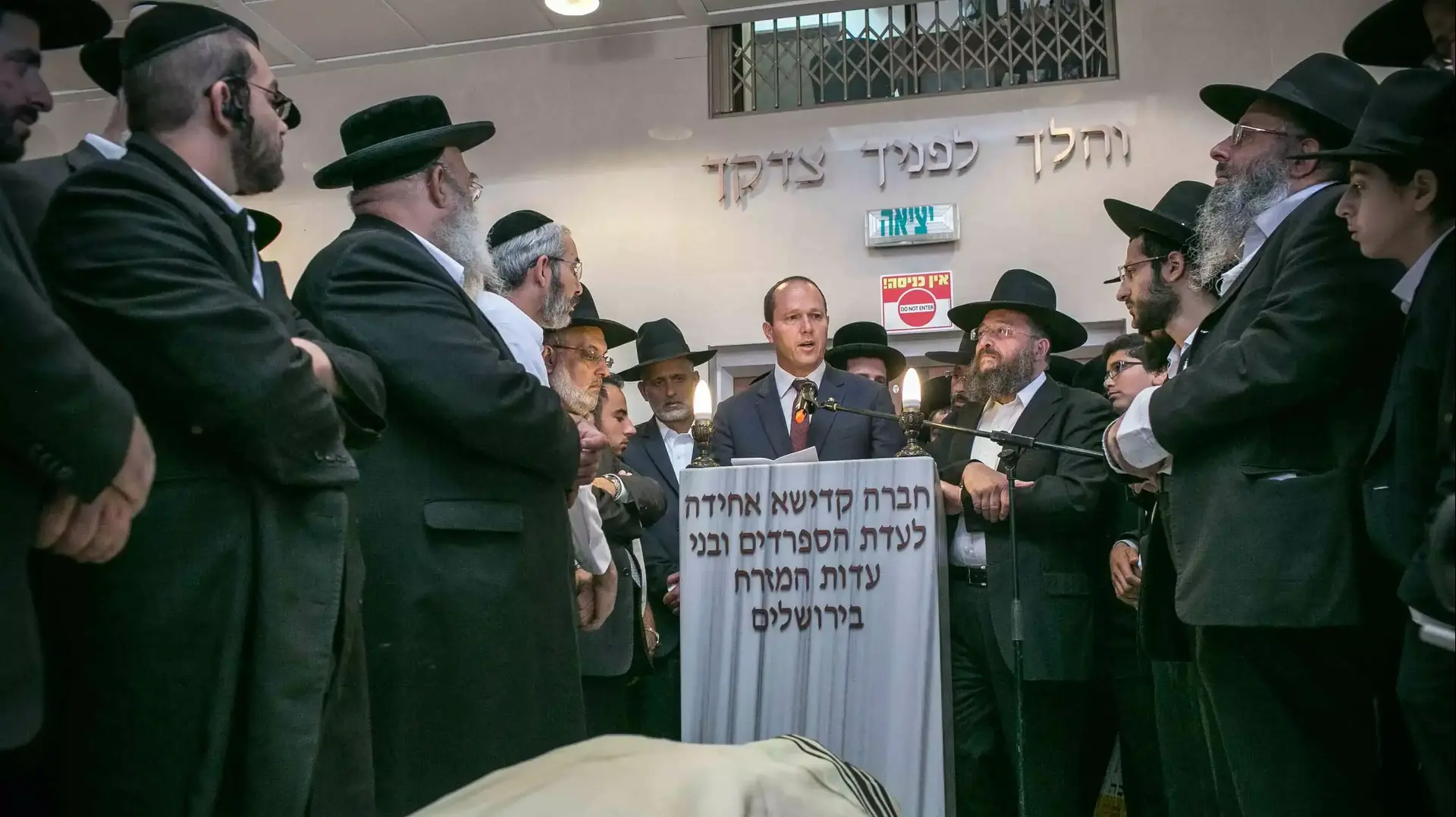 הלוויתו של שלום אהרון בעדני שנהרג בפיגוע דריסה בירושלים, נובמבר 2014 הלוויתו של שלום אהרון בעדני שנהרג בפיגוע דריסה בירושלים, נובמבר 2014