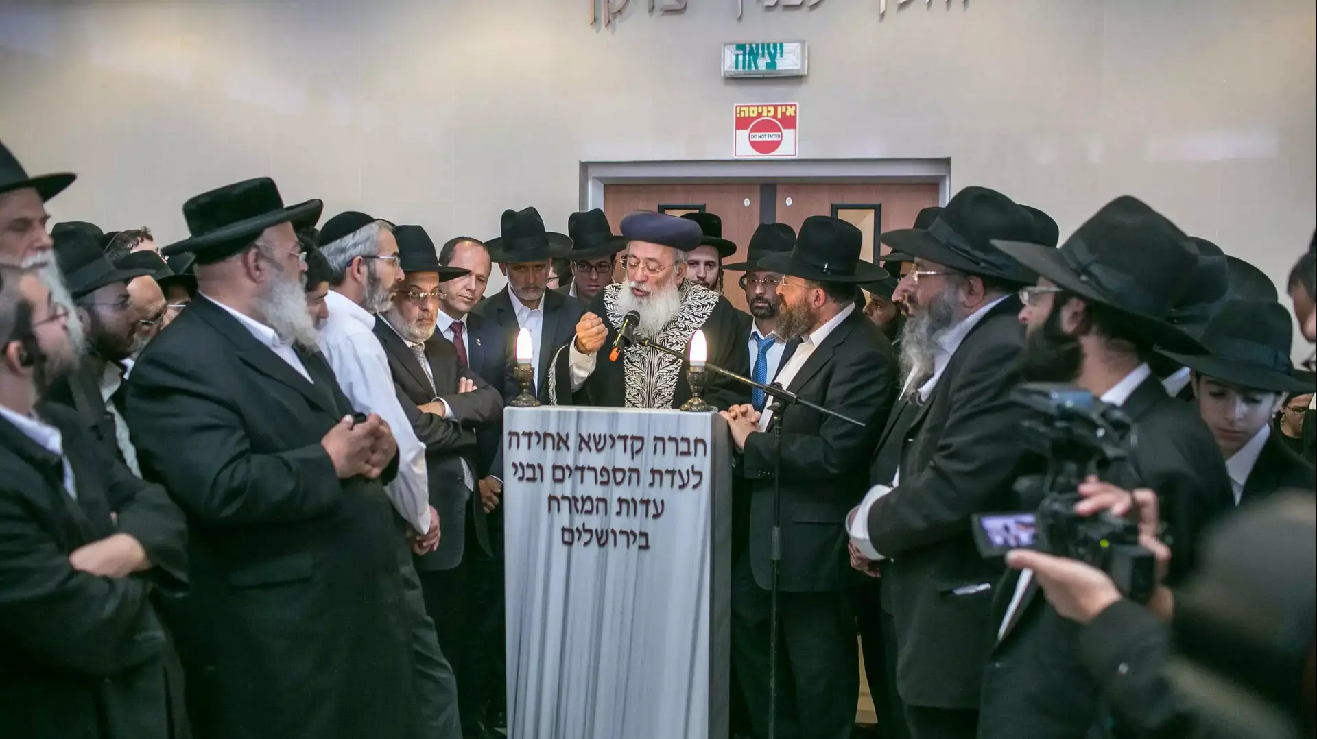 הלוויתו של שלום אהרון בעדני שנהרג בפיגוע דריסה בירושלים, נובמבר 2014 הלוויתו של שלום אהרון בעדני שנהרג בפיגוע דריסה בירושלים, נובמבר 2014