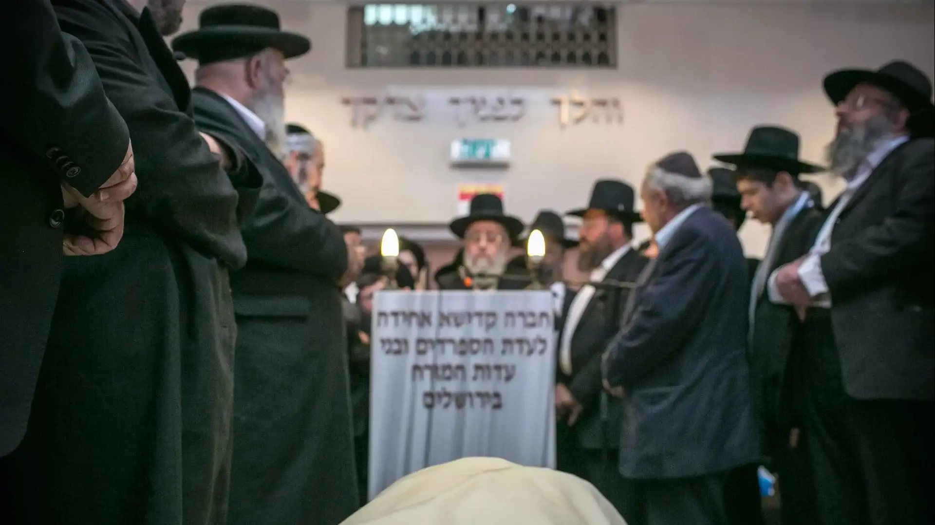 הלוויתו של שלום אהרון בעדני שנהרג בפיגוע דריסה בירושלים, נובמבר 2014 הלוויתו של שלום אהרון בעדני שנהרג בפיגוע דריסה בירושלים, נובמבר 2014
